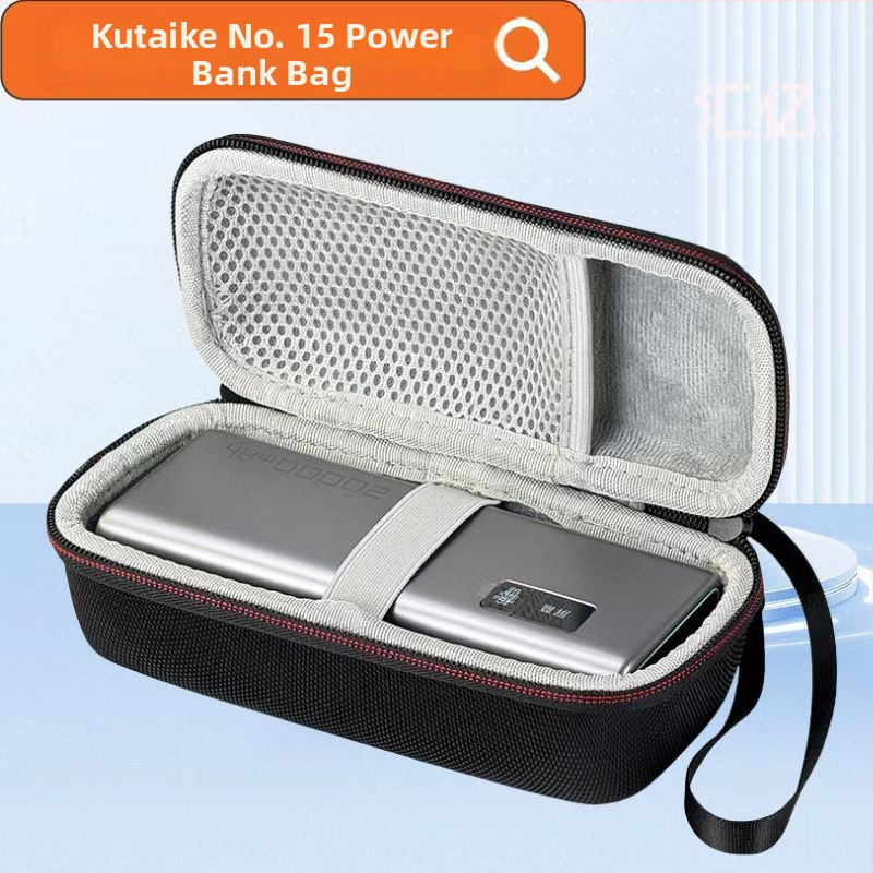 Tvrdý EVA obal na úložný box energetického stĺpika Cuktech No.15/No.20; materiál: Oxford látka + EVA + krištáľový velúr; spracovanie: tepelné prenášanie; nosnosť: 10 kg