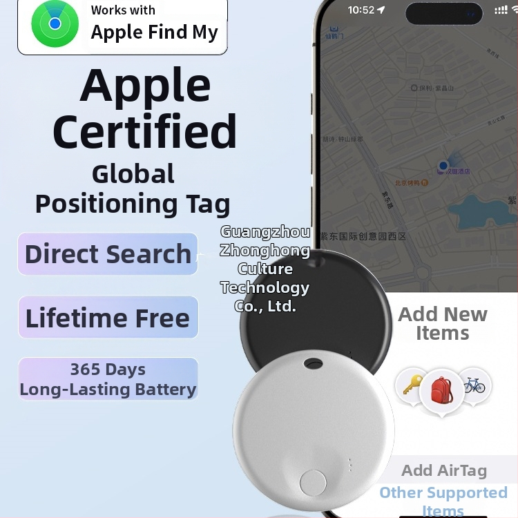GPS εντοπιστής για παιδιά και ηλικιωμένους – συσκευή εντοπισμού κατά της απώλειας, μοντέλο Apple locator No. 2
