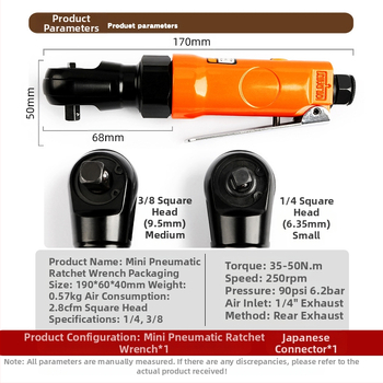 Musen tang μίνι πνευματικό ράτσετ κλειδί γωνίας 90°, για αφαίρεση βιδών
