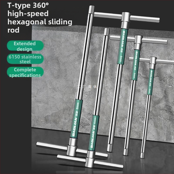 Т-образен високоскоростен шестостенен вложков гаечен ключ