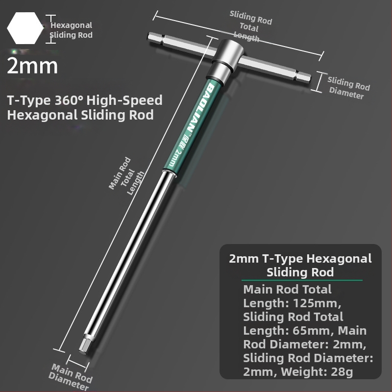 Т-образен високоскоростен шестостенен вложков гаечен ключ