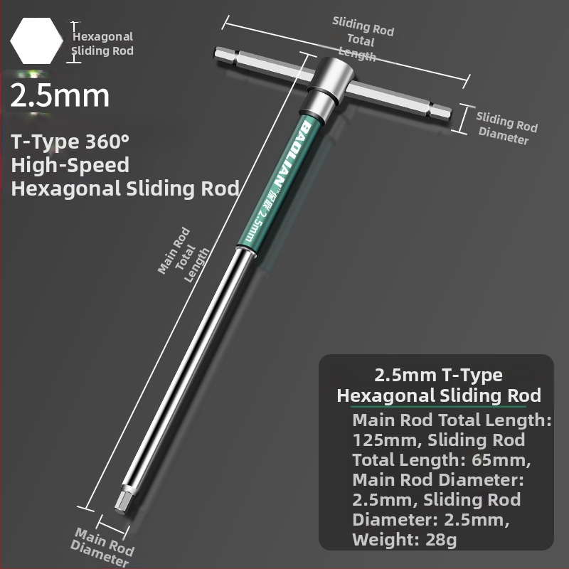 Т-образен високоскоростен шестостенен вложков гаечен ключ