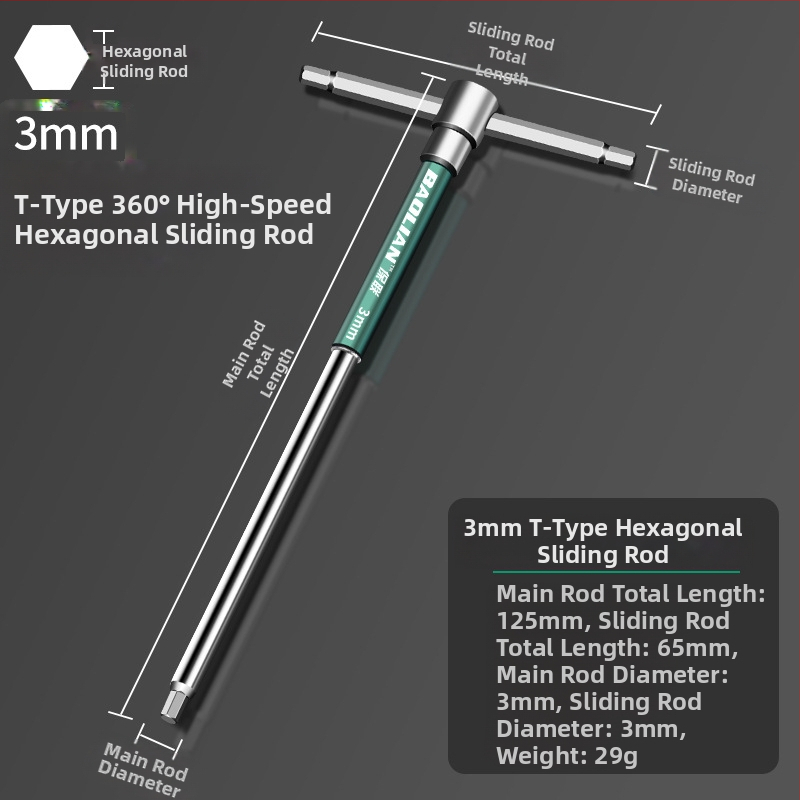 Т-образен високоскоростен шестостенен вложков гаечен ключ