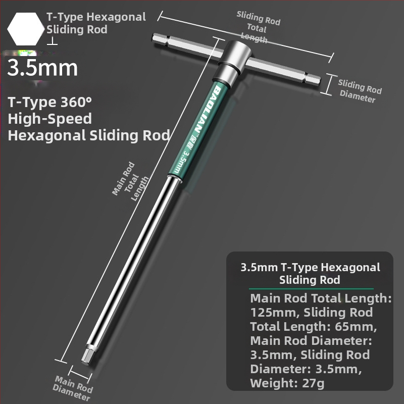 Т-образен високоскоростен шестостенен вложков гаечен ключ