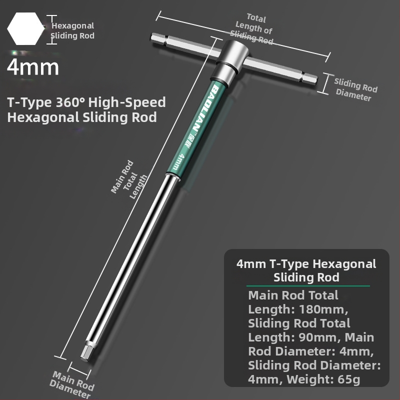 Т-образен високоскоростен шестостенен вложков гаечен ключ