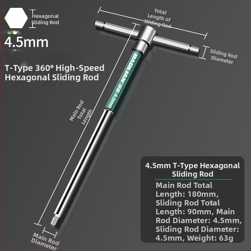Т-образен високоскоростен шестостенен вложков гаечен ключ