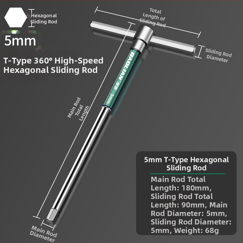 Т-образен високоскоростен шестостенен вложков гаечен ключ