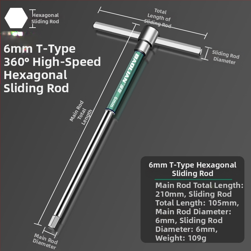 Т-образен високоскоростен шестостенен вложков гаечен ключ