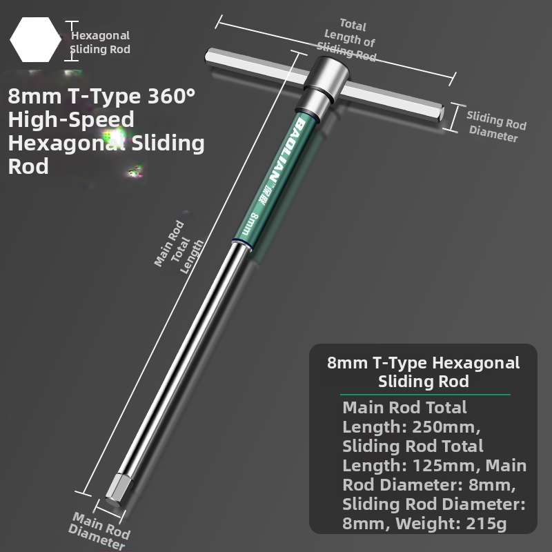 Т-образен високоскоростен шестостенен вложков гаечен ключ