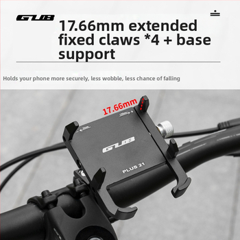 GUB PLUS21 Μεταλλικό στήριγμα πλοήγησης για ποδήλατα και μοτοσικλέτες με εκτεταμένο κλιπ και θήκη τηλεφώνου