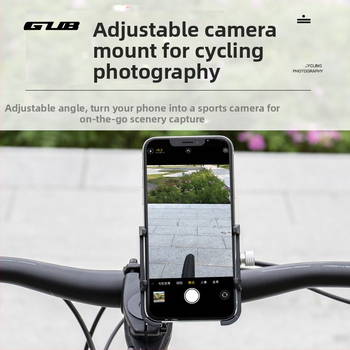 GUB PLUS21 Μεταλλικό στήριγμα πλοήγησης για ποδήλατα και μοτοσικλέτες με εκτεταμένο κλιπ και θήκη τηλεφώνου