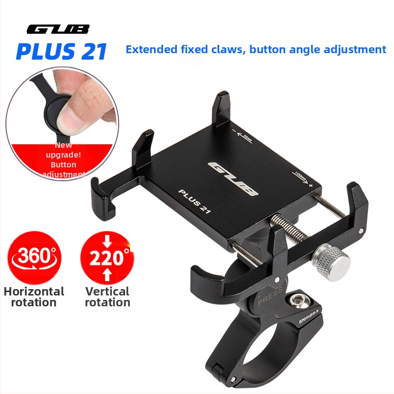 GUB PLUS21 Μεταλλικό στήριγμα πλοήγησης για ποδήλατα και μοτοσικλέτες με εκτεταμένο κλιπ και θήκη τηλεφώνου