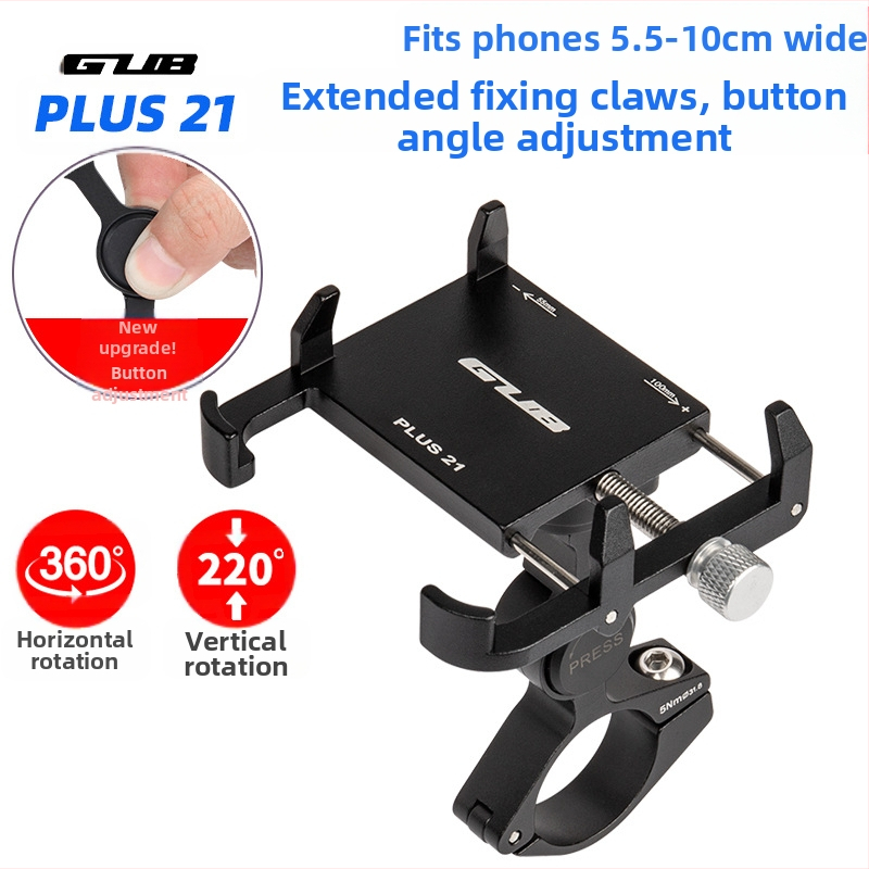 GUB PLUS21 Μεταλλικό στήριγμα πλοήγησης για ποδήλατα και μοτοσικλέτες με εκτεταμένο κλιπ και θήκη τηλεφώνου
