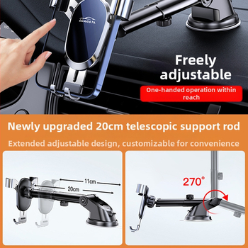 LCARS алуминиев универсален автомобилен държач със вакуумна чашка, гравитационна опора и автоматично захващане за навигация