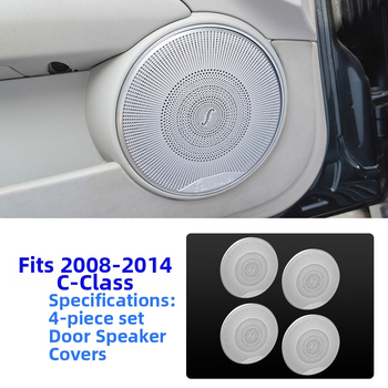 Mercedes-Benz W204 C-Class εσωτερικό κάλυμμα ηχείου Berlin Sound, διακοσμητικό αυτοκόλλητο ήχου, ανοξείδωτο ατσάλι, χωρίς λογότυπο, χωρίς παραμετροποίηση