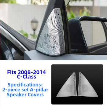 Mercedes-Benz W204 C-Class εσωτερικό κάλυμμα ηχείου Berlin Sound, διακοσμητικό αυτοκόλλητο ήχου, ανοξείδωτο ατσάλι, χωρίς λογότυπο, χωρίς παραμετροποίηση