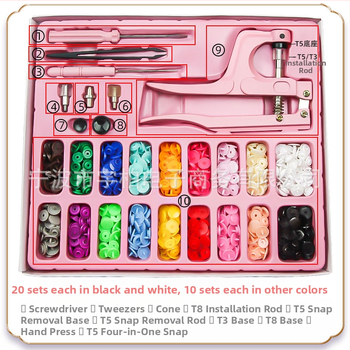 Dervos pagrindu pagamintas keturių spaustukų sagtelių komplektas džinsams (T5), be prekės ženklo pakuotėje