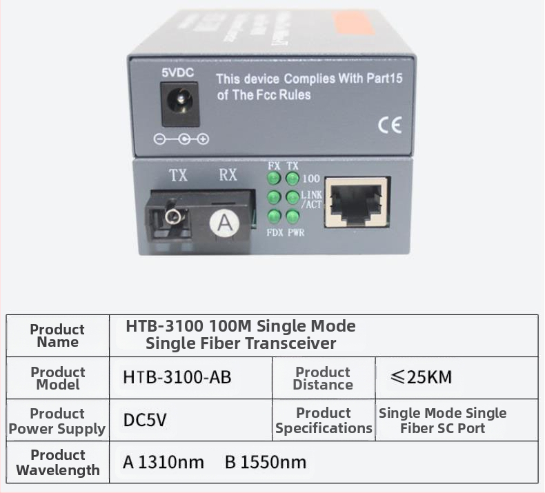 HTB-3100 Фиброоптичен трансивър — 100 Mbps, моно-режимен, едно влакно, GS-03/SFP, 4100