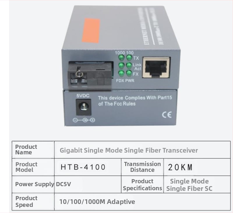 HTB-3100 Фиброоптичен трансивър — 100 Mbps, моно-режимен, едно влакно, GS-03/SFP, 4100
