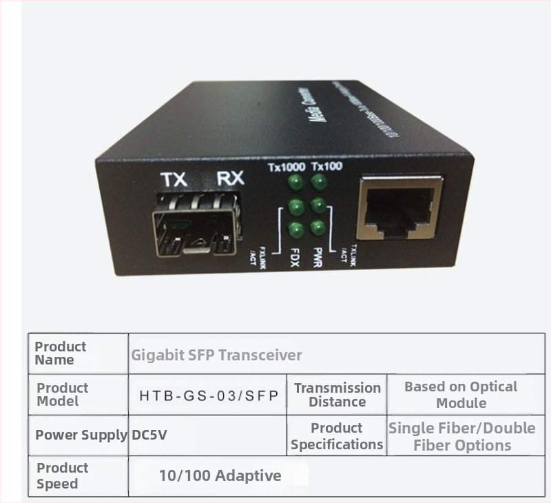 HTB-3100 Фиброоптичен трансивър — 100 Mbps, моно-режимен, едно влакно, GS-03/SFP, 4100