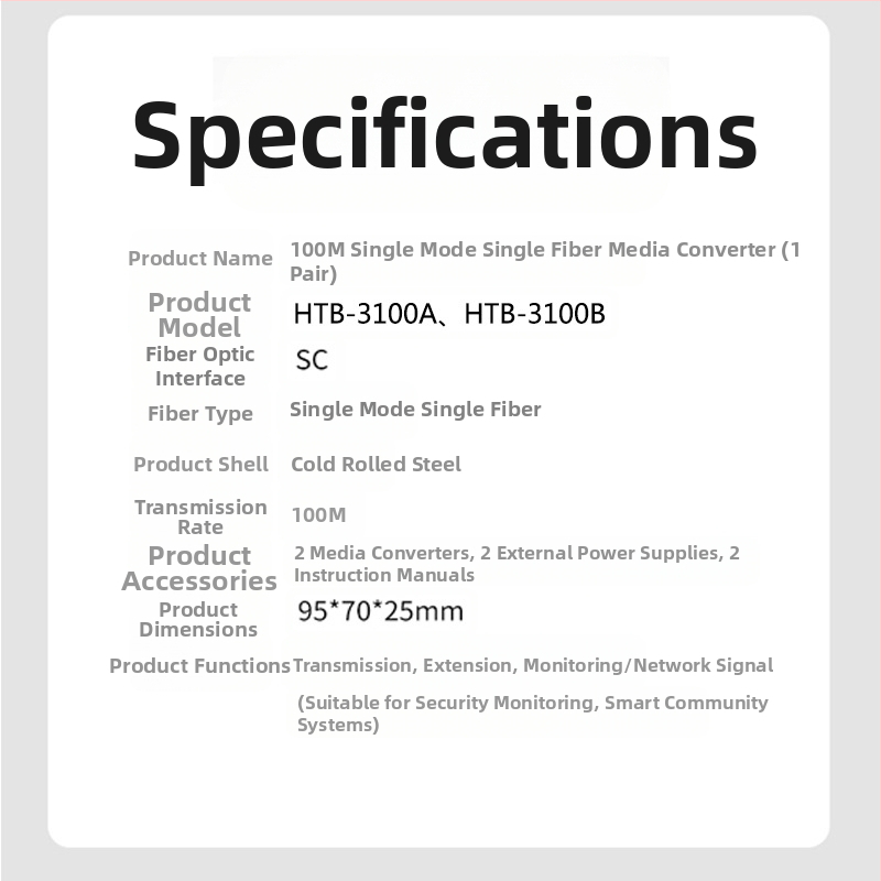 HTB-3100 Фиброоптичен трансивър — 100 Mbps, моно-режимен, едно влакно, GS-03/SFP, 4100