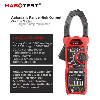 HT208D/HT208A клещов мултиметър, AC/DC ток 1000A, HABOTEST