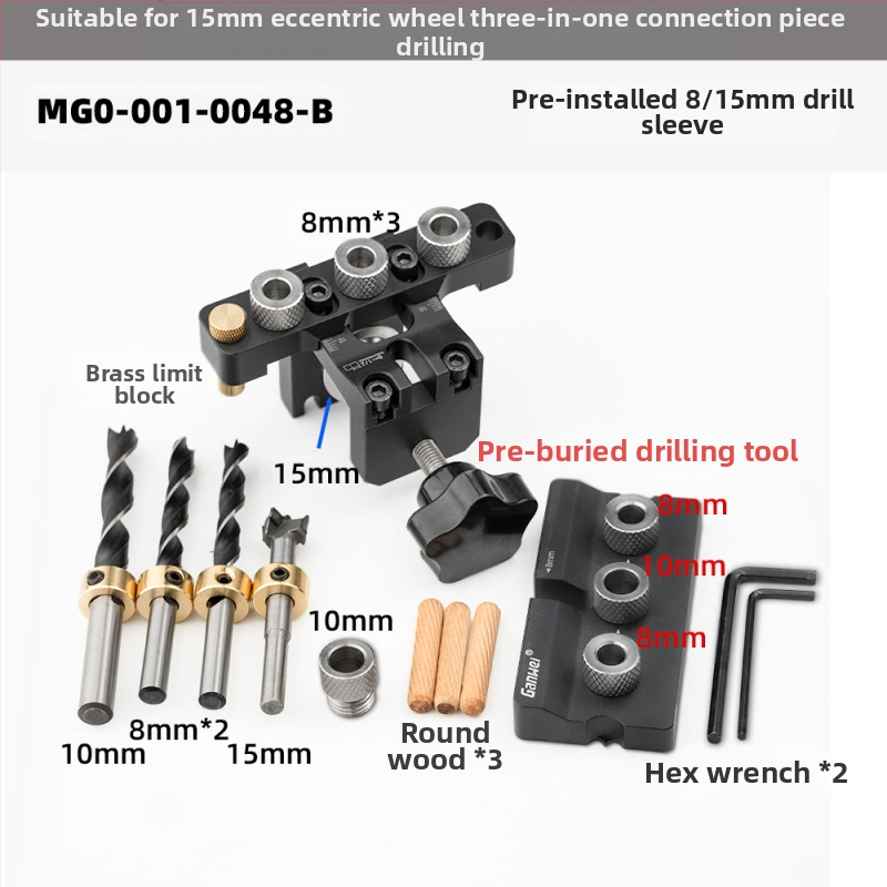Дървообработващ тройно в едно позициониращ пробивател за жлебове, мини – Ganwei