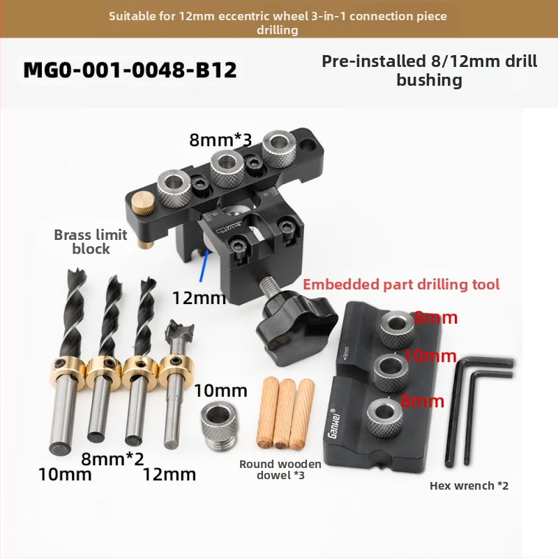 Дървообработващ тройно в едно позициониращ пробивател за жлебове, мини – Ganwei