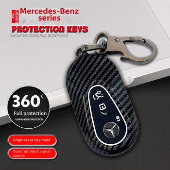 Κάλυμμα κλειδιού Mercedes-Benz – ανθρακονήματα, απλό στυλ, μάρκα: Άλλο