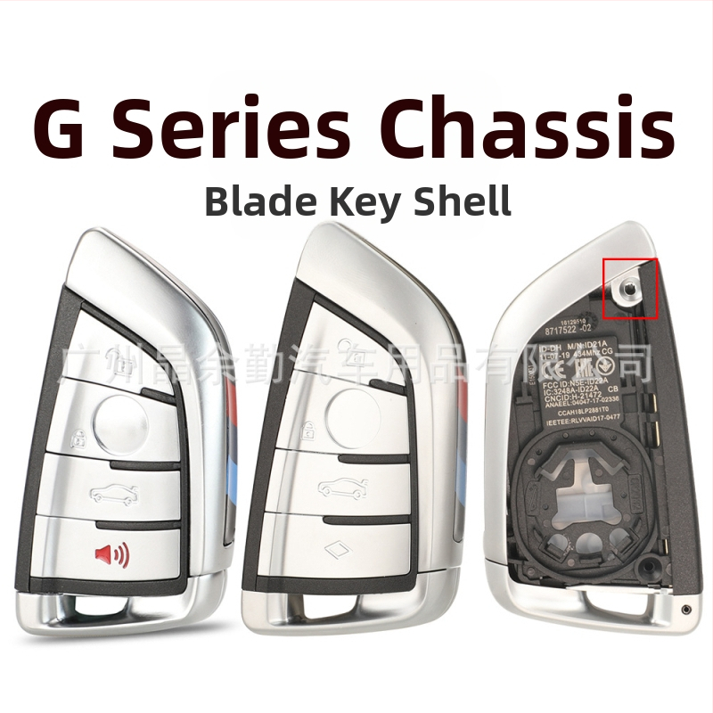 Zamjenski kućište ključa BMW G-serije za X6–X1 i serije 7/5/3/2 — ABS kućište, bakrena ključna ploča, težina 65 g, jingyuqin