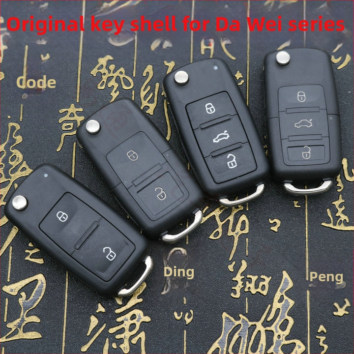 Sulankstomas nuotolinio rakto korpusas VW: Passat, Golf, Lavida, Bora, Sagitar, Polo — modelis 202AD753AB; medžiaga: sulankstomas korpusas; svoris: 0.01