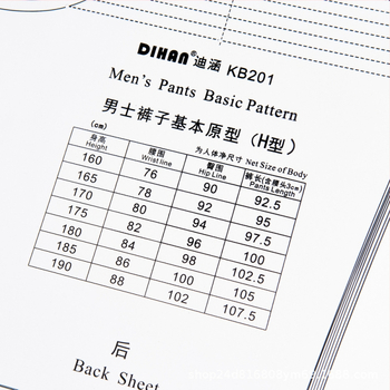 DIHAN KB201 γυναικεία παντελόνια πρωτότυπο πρότυπο (μάρκα: DIHAN; μοντέλο: KB201; φύλο: Γυναίκες; εισαγωγή: Όχι; άδεια IP: Όχι)