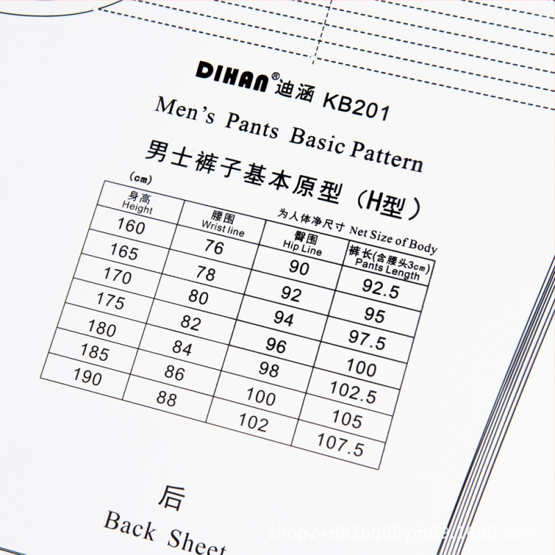 DIHAN KB201 дамски панталони прототипен шаблон (бренд: DIHAN; модел: KB201; пол: женски; внос: Не; IP разрешение: Не)