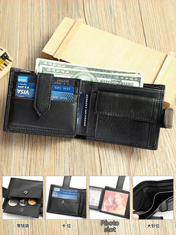 Мъжки портфейл от естествена кожа — къс портфейл с отделение за карти, многофункционален, кожа от горен слой кравешка, уличен стил