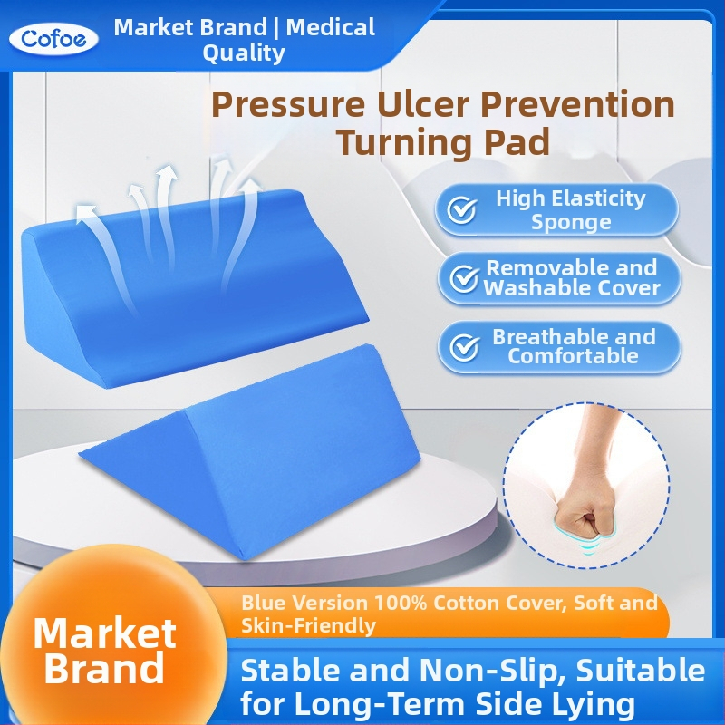 Kefu подложка за обръщане на пациент – мека пяна с висока еластичност, триъгълна възглавница с наклон, профилактика на пролежки за възрастни