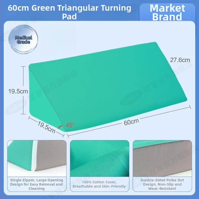 Kefu подложка за обръщане на пациент – мека пяна с висока еластичност, триъгълна възглавница с наклон, профилактика на пролежки за възрастни