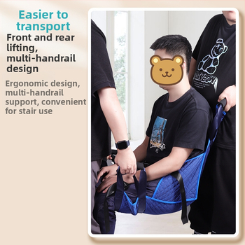 BD03 Подложка за повдигане при прехвърляне от инвалидна количка, Oxford плат, персонализация налична