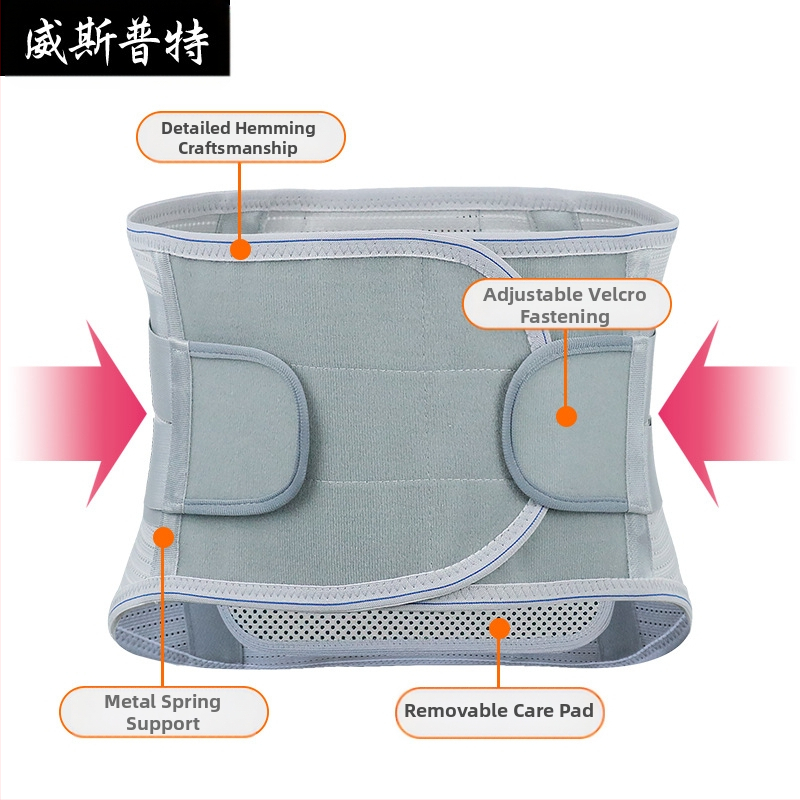 Колан за кръст с подвижна стоманена плака – дишащ, широк, за фитнес и планински спорт