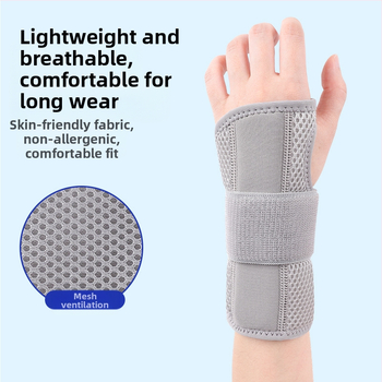 Disco нейлонова киткова ортеза със стоманена плоча за навяхване на китката, унисекс, баскетбол