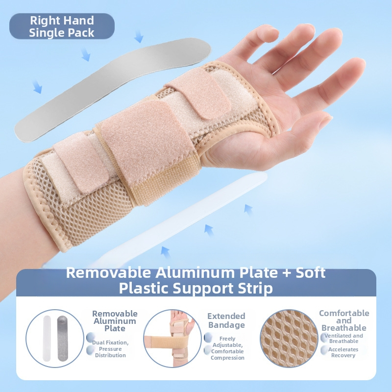 Disco нейлонова киткова ортеза със стоманена плоча за навяхване на китката, унисекс, баскетбол