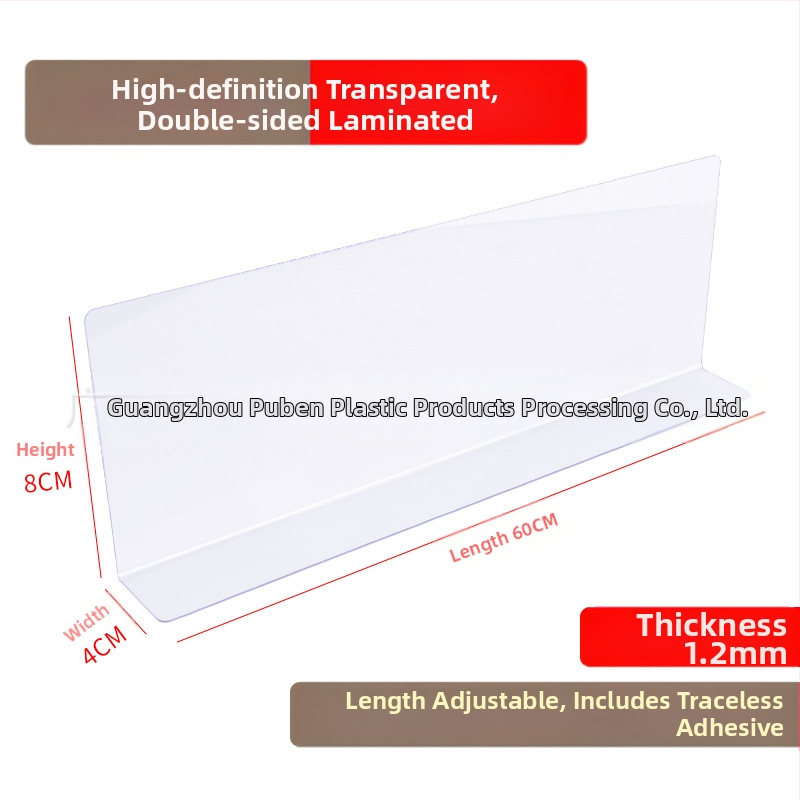 Puben πλαστική λωρίδα L-σχήματος για κενά κάτω από τα έπιπλα – απλός μοντέρνος σχεδιασμός