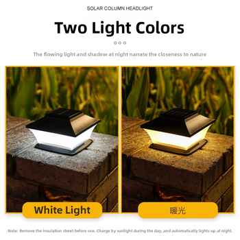 Ηλιακή λάμπα κολώνας για την πύλη της βίλας – LED, 5W, 1.2V, 6–12 ώρες φωτισμού, ανθεκτική στις καιρικές συνθήκες