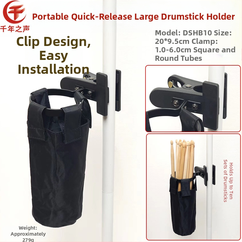 Чанта за барабанни палки и марамба – голям капацитет, 12 части, водоустойчива нейлон/канва/кожа, преносима с извита презрамка