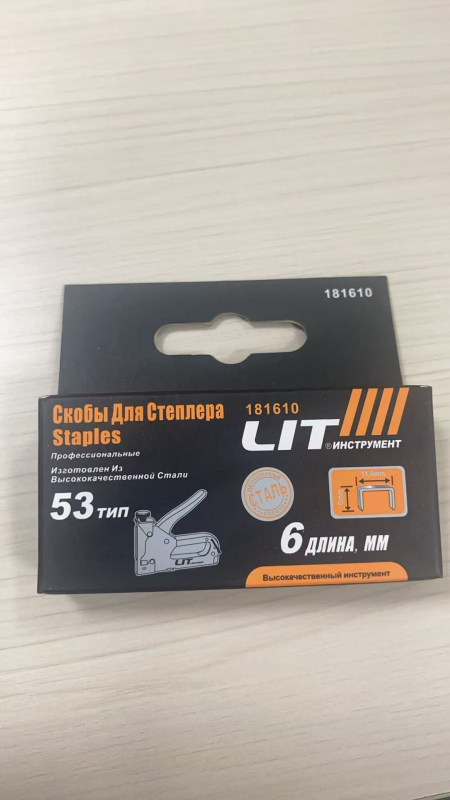 HILDA Безжичен литиев пиронен пистолет, електрически праволинеен за дърводелство, преносим за дома, 3.6V