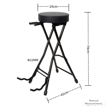 Сгъваем табурет за китара с кожена облицовка, пяна, дървена плоча и метална рамка — марка MCSJ, подходящ за китари и бас, за изпълнения и тренировки