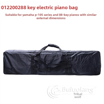 Чанта‑раница за 88‑клавиша цифрово пиано (електрическо пиано), Buluolang, Oxford плат, подплата 210D, дръжка за носене