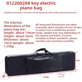 Чанта‑раница за 88‑клавиша цифрово пиано (електрическо пиано), Buluolang, Oxford плат, подплата 210D, дръжка за носене