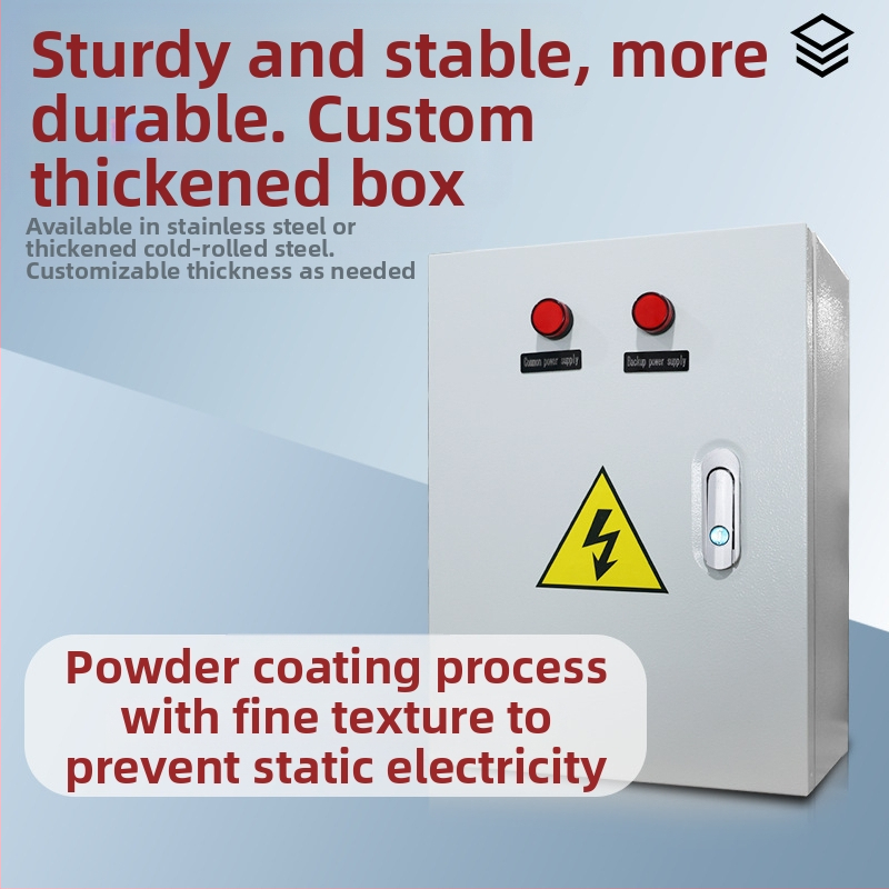 Двоен автоматичен превключвател за прехвърляне (ATS) 63A 4P — шкаф за разпределително табло, железен корпус, IP54, CCC сертифициран, късо съединение 30