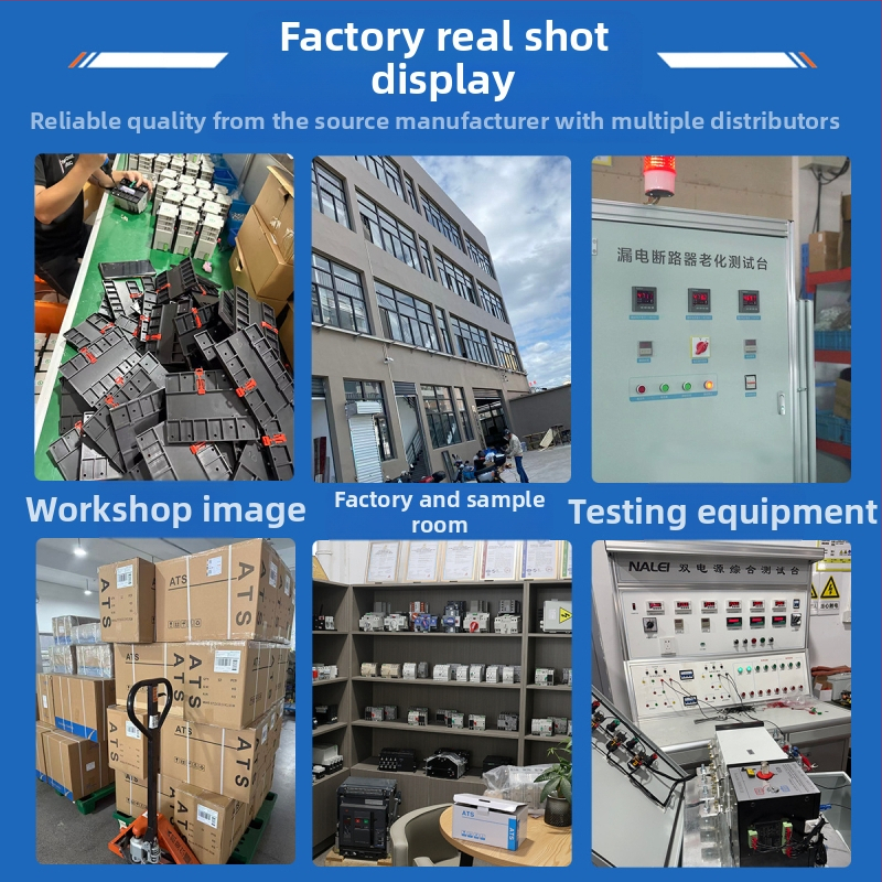 Двоен автоматичен превключвател за прехвърляне (ATS) 63A 4P — шкаф за разпределително табло, железен корпус, IP54, CCC сертифициран, късо съединение 30