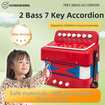 KONGSHENG 7-ключов преносим клавирен акордеон с 2 баса, 16-гласова полифония, 100 тембъра, 11–50 демонстрационни песни